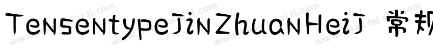 TensentypeJinZhuanHeiJ 常规字体转换